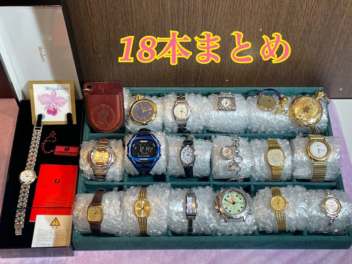 Yahoo!オークション - 【懐中時計】 Polo mallet ポロ マルト