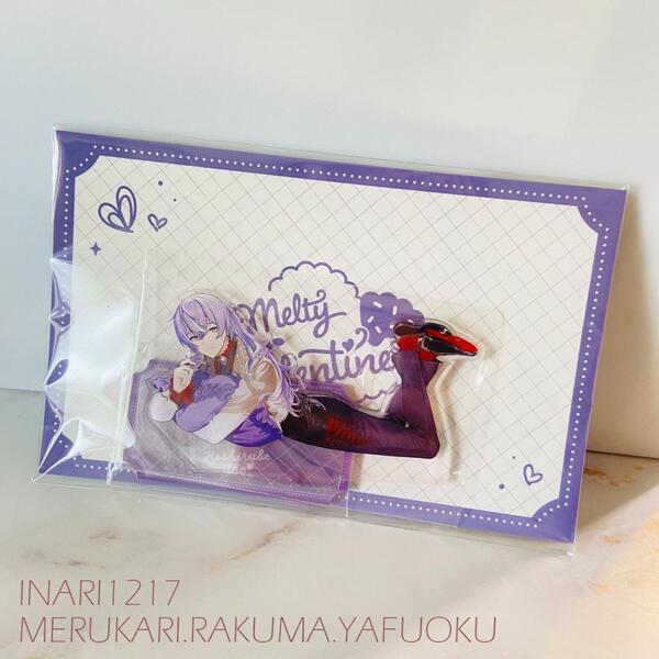 にじさんじMelty Valentineアクリルスタンド 星導ショウ 新品未開封