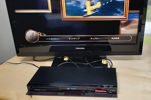 Yahoo!オークション -「dmr-brw520」の落札相場・落札価格