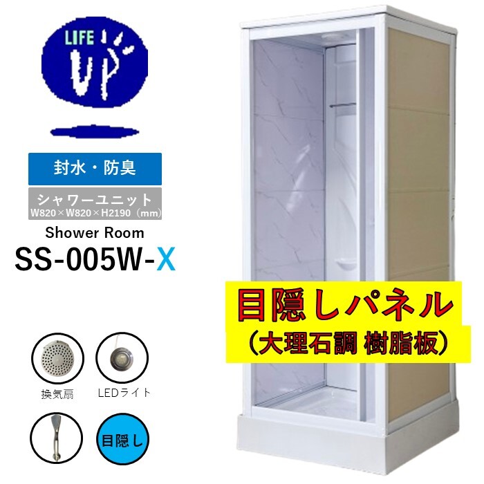 Yahoo!オークション - Traspa トラスパ シャワーブース用の排水 Yahoo!オークション - Traspa トラスパ シャワーブース用の排水