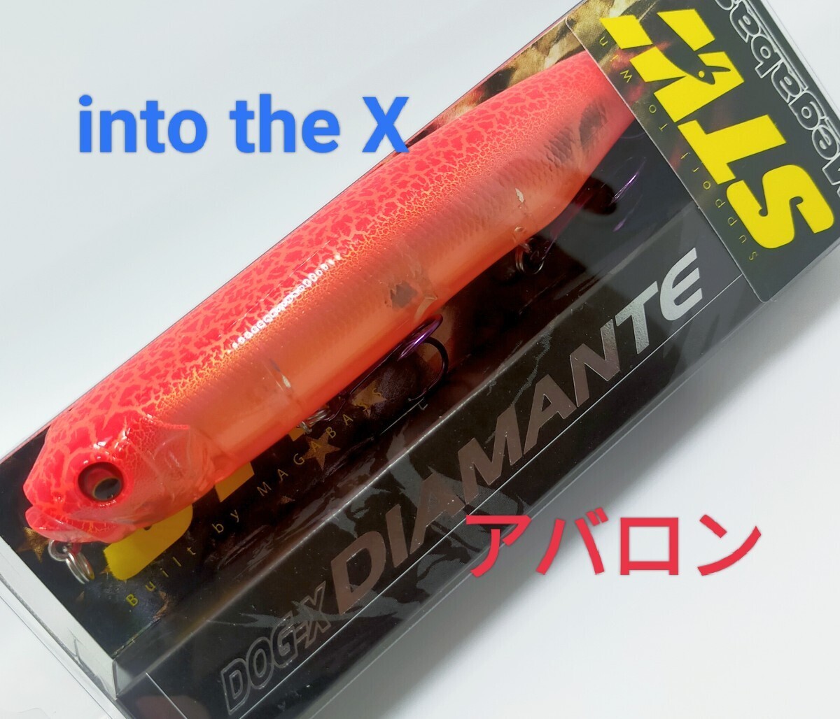 Yahoo!オークション -「メガバスドッグx」の落札相場・落札価格 Yahoo!オークション -「メガバスドッグx」の落札相場・落札価格
