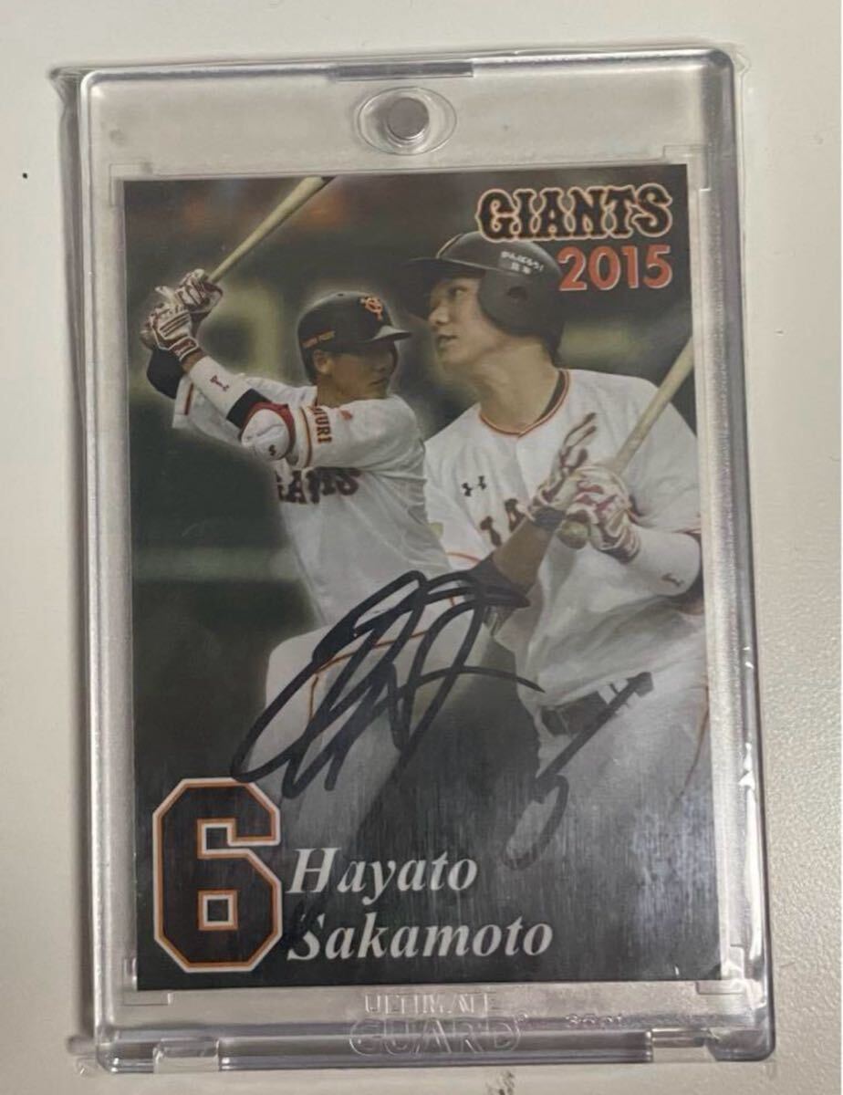 Yahoo!オークション -「坂本勇人 サイン カード」の落札相場 Yahoo!オークション -「坂本勇人 サイン カード」の落札相場