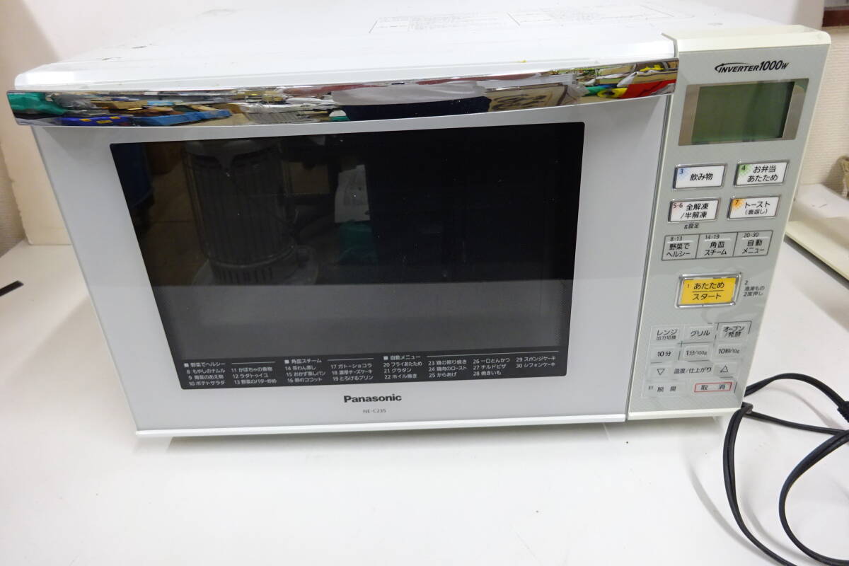 2025年最新】Yahoo!オークション -ne-c235の中古品・新品・未 2025年最新】Yahoo!オークション -ne-c235の中古品・新品・未