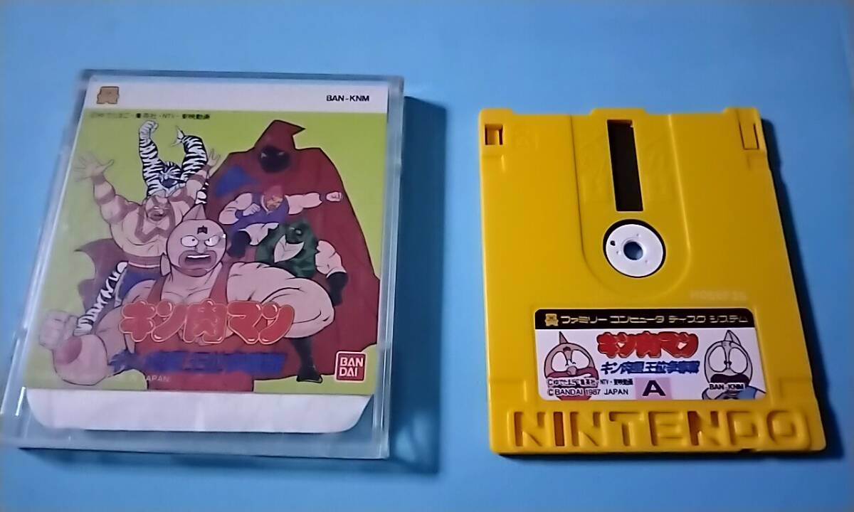 Yahoo!オークション -「キン肉マン?」(ディスクシステム) (本体