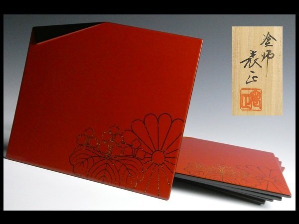 2025年最新】Yahoo!オークション -蒔絵 膳の中古品・新品・未 2025年最新】Yahoo!オークション -蒔絵 膳の中古品・新品・未