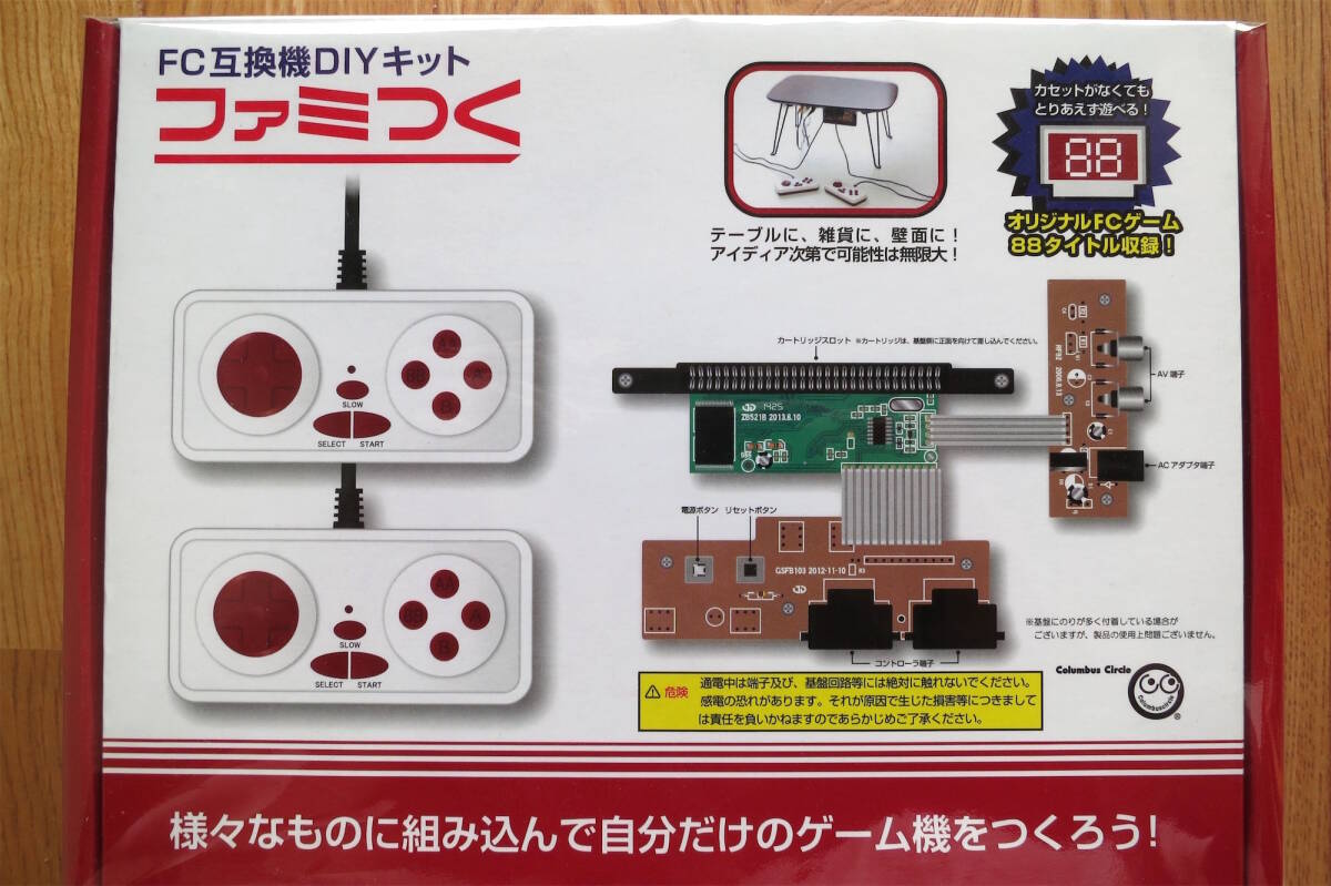 2025年最新】Yahoo!オークション -オラクルの宝石(ゲーム)の中古