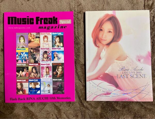 愛内里菜 music freak magazine Flash Back RINA AIUCHI 10th Memories、LAST LIVE 2010 LAST SCENE(ツアーパンフレット)2冊セット