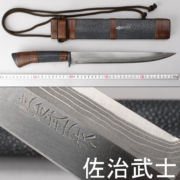 Yahoo!オークション -「佐治武士」(ハンティングナイフ、狩猟刀 Yahoo!オークション -「佐治武士」(ハンティングナイフ、狩猟刀