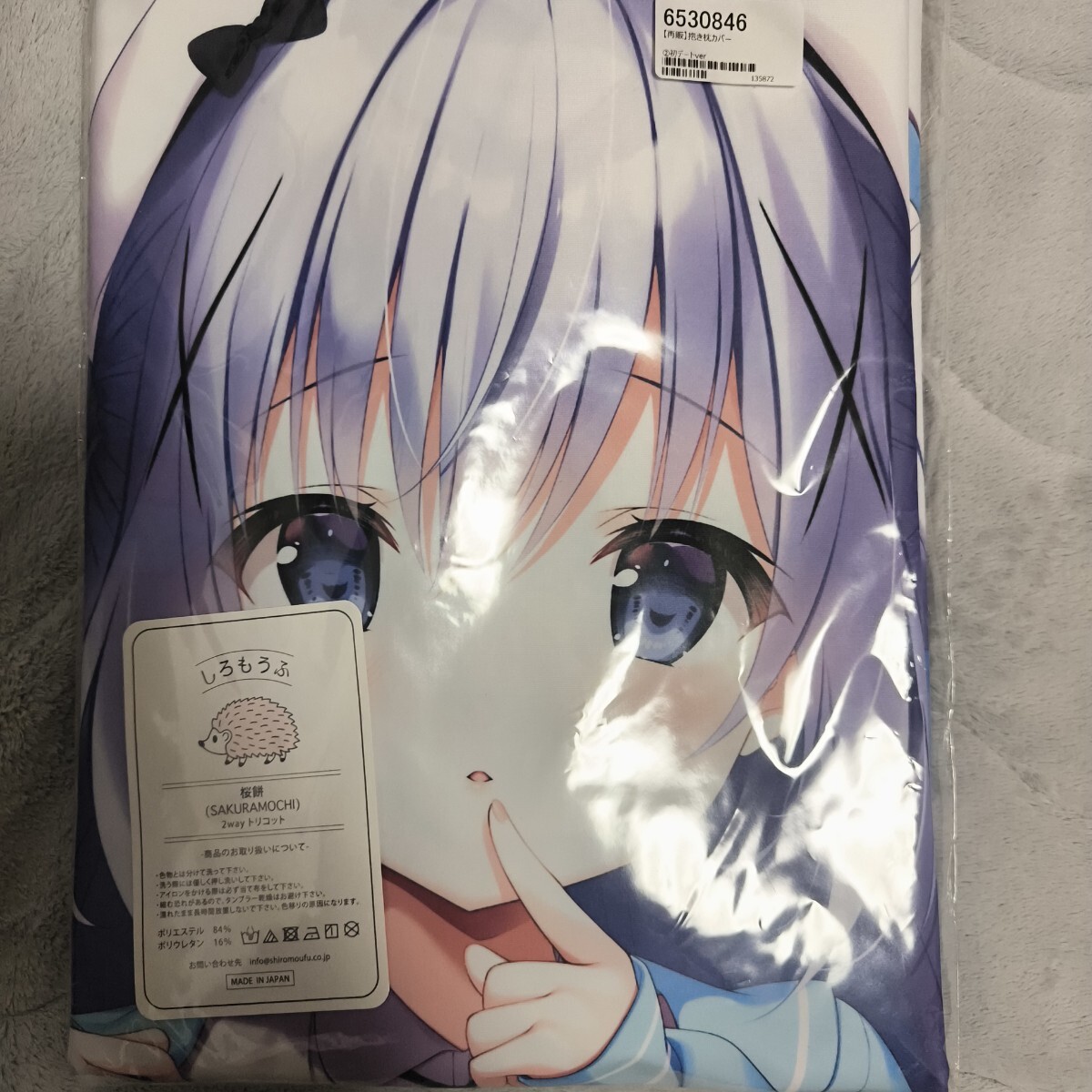 Yahoo!オークション -「三輪フタバ チノ」の落札相場・落札価格 Yahoo!オークション -「三輪フタバ チノ」の落札相場・落札価格