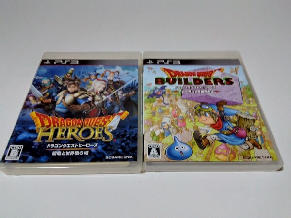 PS3 ドラゴンクエスト ヒーローズ ドラゴンクエスト ビルダーズ 2本セット