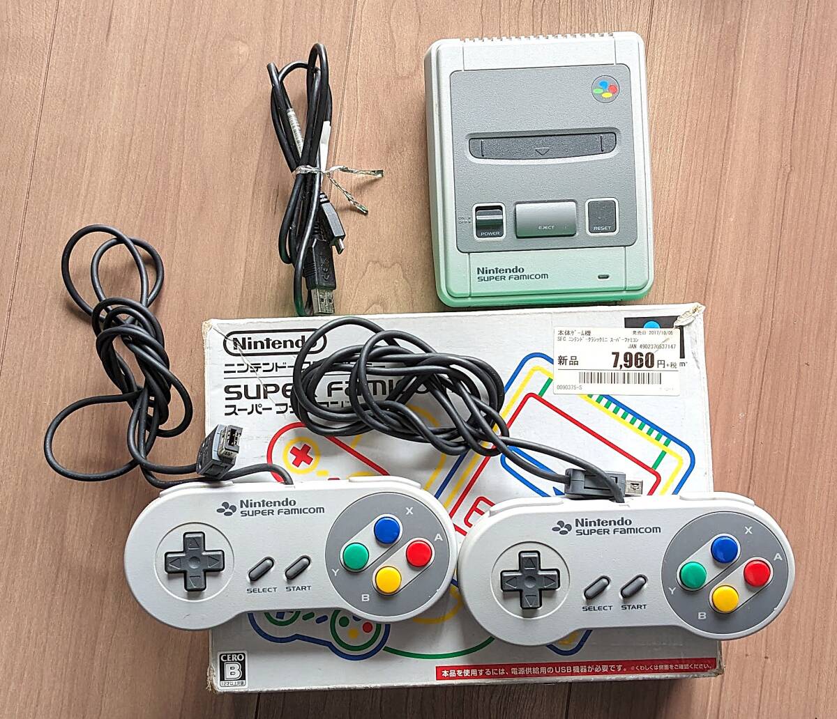 Yahoo!オークション -「スーパーファミコンミニクラシック」の