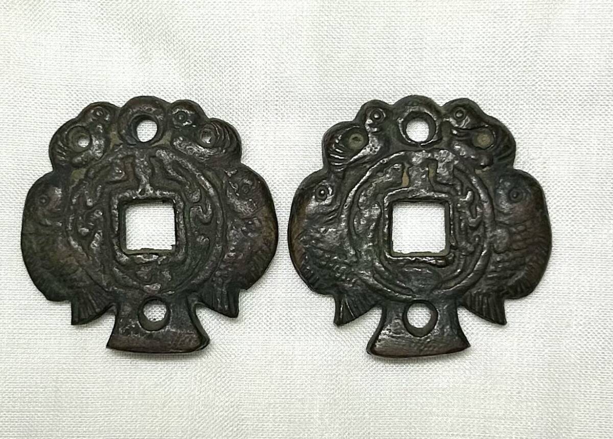 Yahoo!オークション -「中国 古銭」(金属工芸) (工芸品)の落札