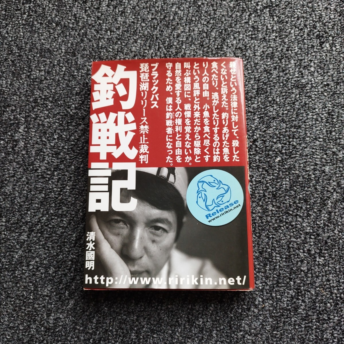 2025年最新】Yahoo!オークション -ブラックバス(本、雑誌)の中古 2025年最新】Yahoo!オークション -ブラックバス(本、雑誌)の中古