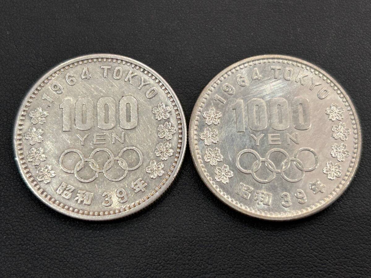 Yahoo!オークション -「1964 東京オリンピック 1000円」の落札 Yahoo!オークション -「1964 東京オリンピック 1000円」の落札