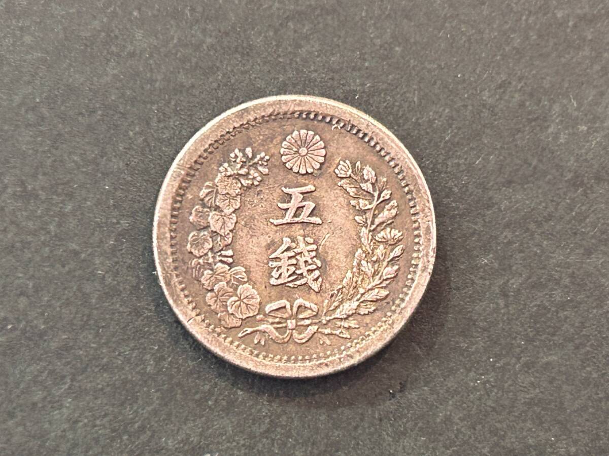 Yahoo!オークション -「竜5銭銀貨」の落札相場・落札価格 Yahoo!オークション -「竜5銭銀貨」の落札相場・落札価格