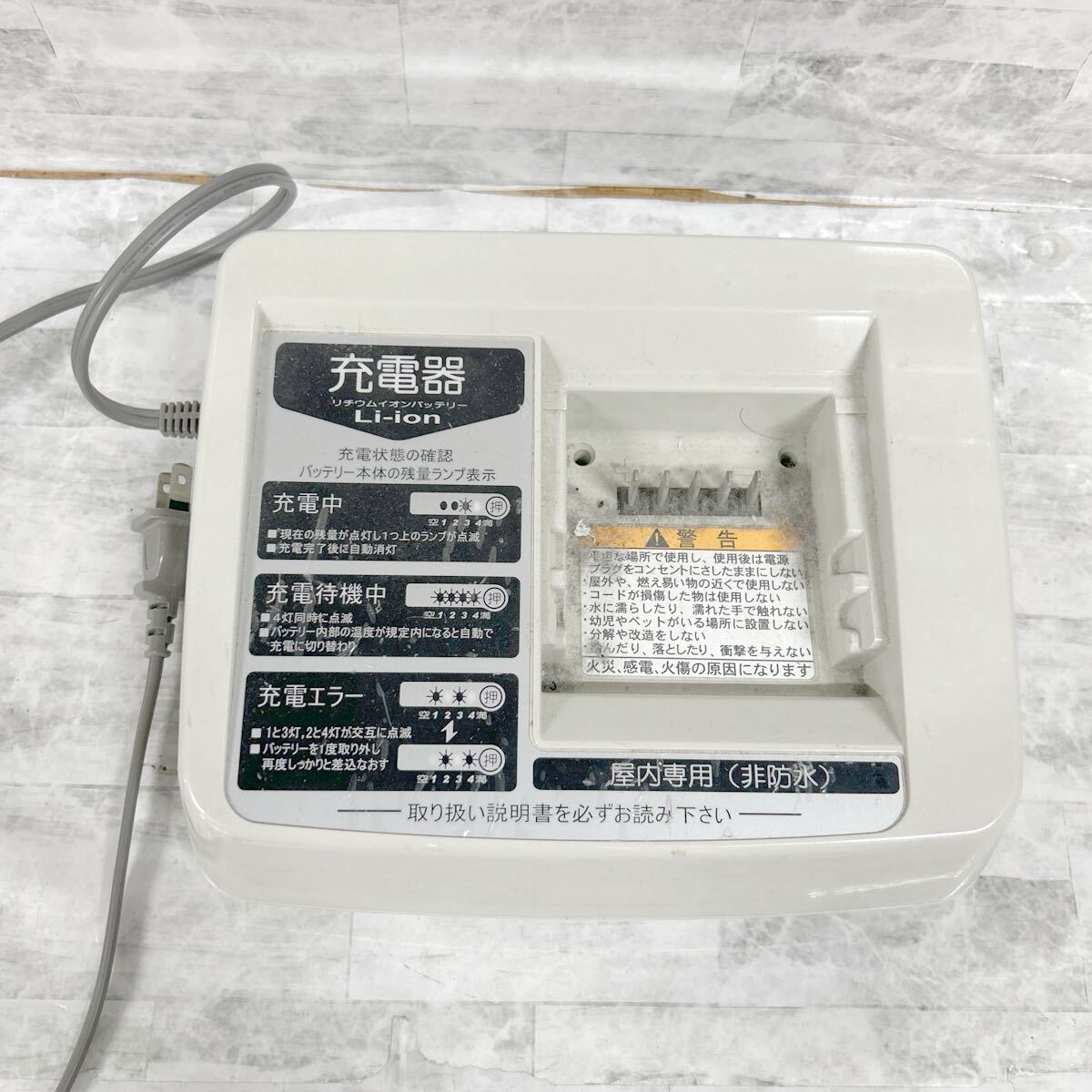 2025年最新】Yahoo!オークション -充電器x54-02の中古品・新品 2025年最新】Yahoo!オークション -充電器x54-02の中古品・新品