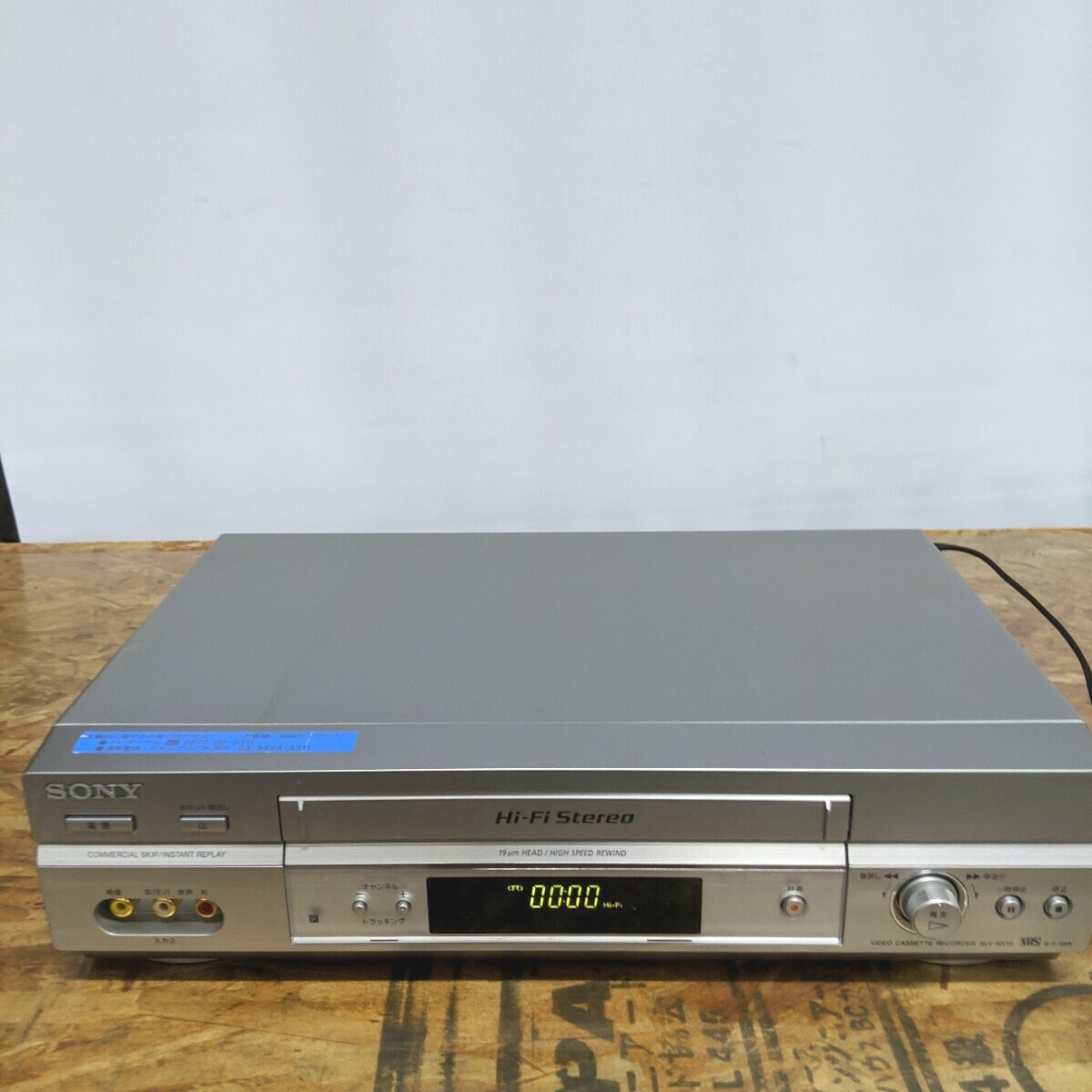 Yahoo!オークション -「sony slv-nx15」(VHSビデオデッキ Yahoo!オークション -「sony slv-nx15」(VHSビデオデッキ