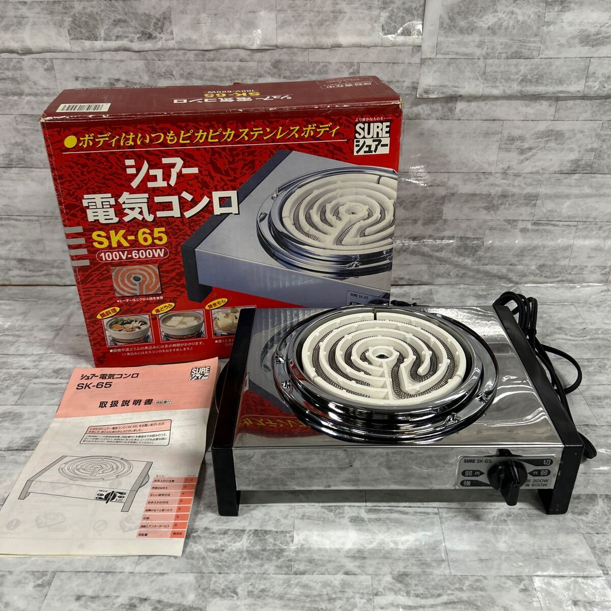 Yahoo!オークション -「昭和 電気コンロ」の落札相場・落札価格 Yahoo!オークション -「昭和 電気コンロ」の落札相場・落札価格