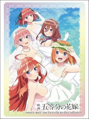 2025年最新】Yahoo!オークション -五等分の花嫁 スリーブ 2025年最新】Yahoo!オークション -五等分の花嫁 スリーブ