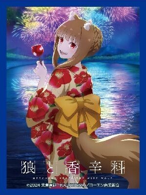2025年最新】Yahoo!オークション -狼 香辛料(コミック、アニメ 2025年最新】Yahoo!オークション -狼 香辛料(コミック、アニメ