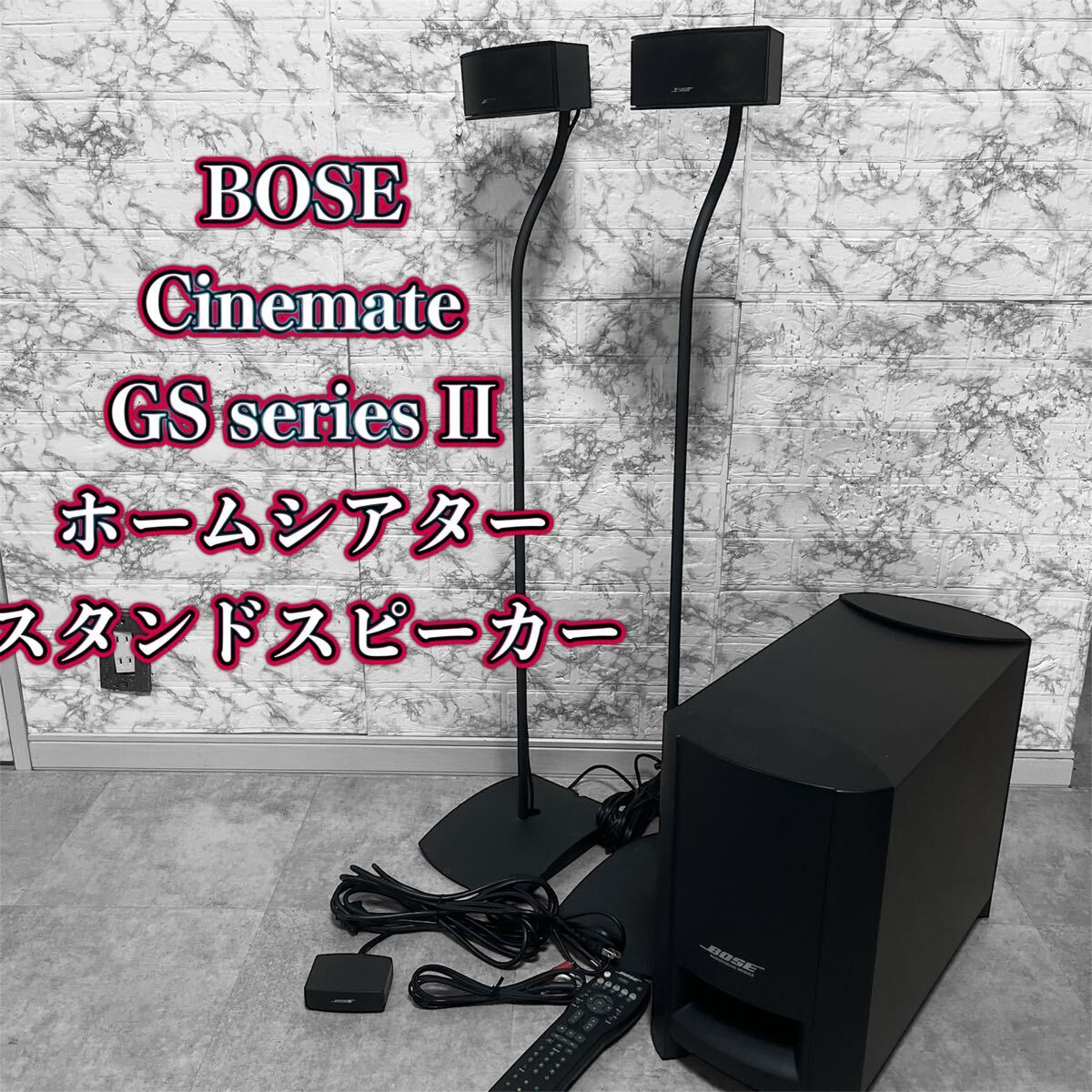 Yahoo!オークション -「bose cinemate series ii」の落札相場 Yahoo!オークション -「bose cinemate series ii」の落札相場