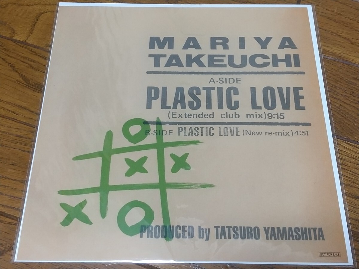 Yahoo!オークション -「竹内まりや plastic love」(レコード) の Yahoo!オークション -「竹内まりや plastic love」(レコード) の