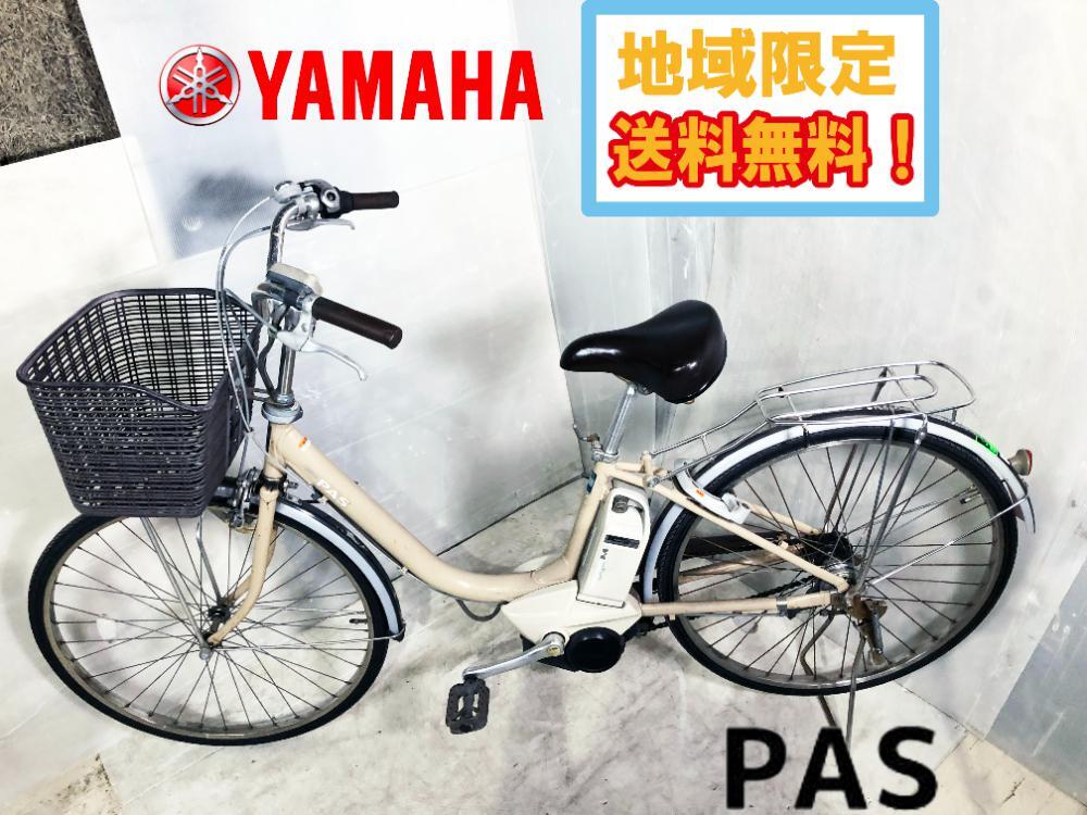 Yahoo!オークション -「(ビームス beams)」(電動アシスト自転車 Yahoo!オークション -「(ビームス beams)」(電動アシスト自転車