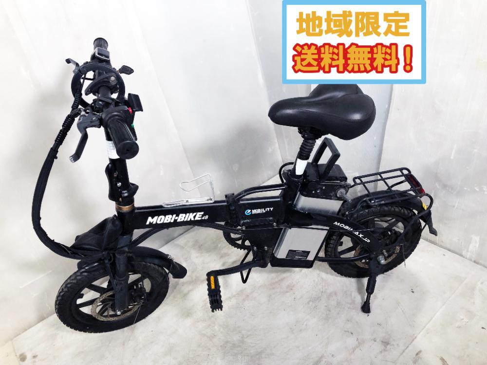 Yahoo!オークション -「ジャンク」(電動アシスト自転車) (車体 Yahoo!オークション -「ジャンク」(電動アシスト自転車) (車体