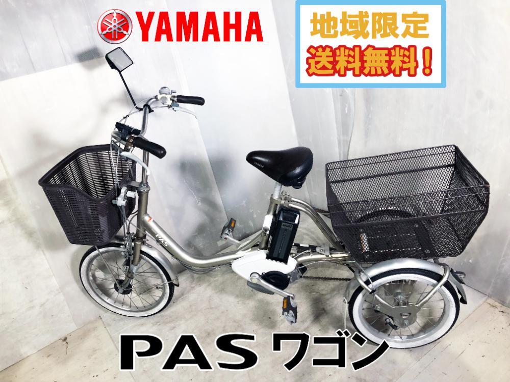 Yahoo!オークション -「ヤマハ pas ワゴン」の落札相場・落札価格 Yahoo!オークション -「ヤマハ pas ワゴン」の落札相場・落札価格