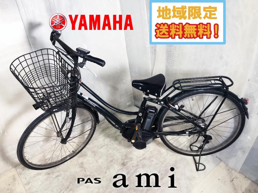 Yahoo!オークション -「yamaha pas ami」(自転車、サイクリング Yahoo!オークション -「yamaha pas ami」(自転車、サイクリング