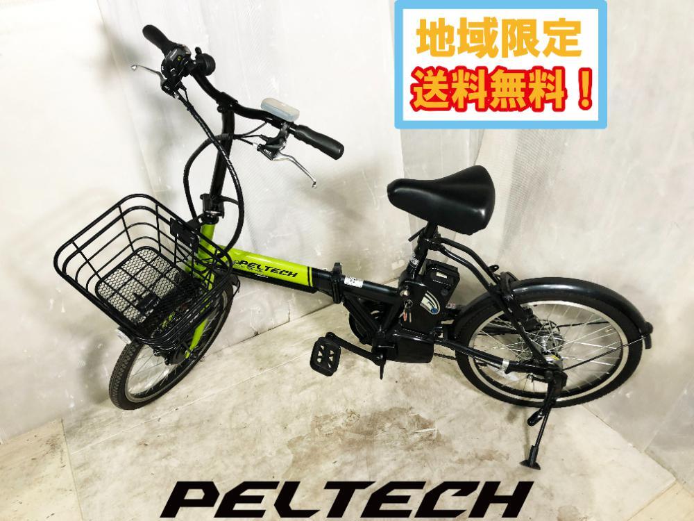 Yahoo!オークション -「リミッター解除」(電動アシスト自転車 Yahoo!オークション -「リミッター解除」(電動アシスト自転車