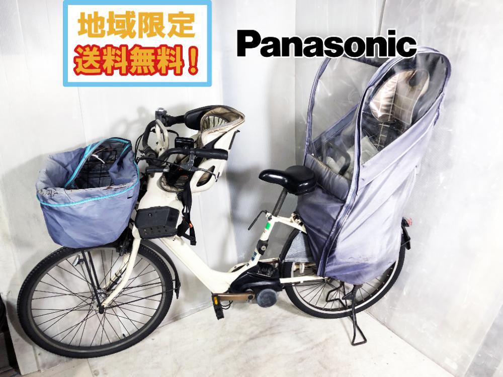 2025年最新】Yahoo!オークション -パナソニック 電動自転車 2025年最新】Yahoo!オークション -パナソニック 電動自転車