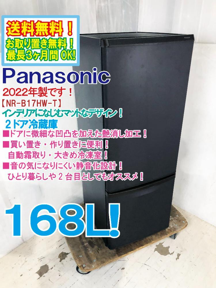 Yahoo!オークション - 東ハ 【三菱】6ドア 冷凍冷蔵庫 525L MR Yahoo!オークション - 東ハ 【三菱】6ドア 冷凍冷蔵庫 525L MR