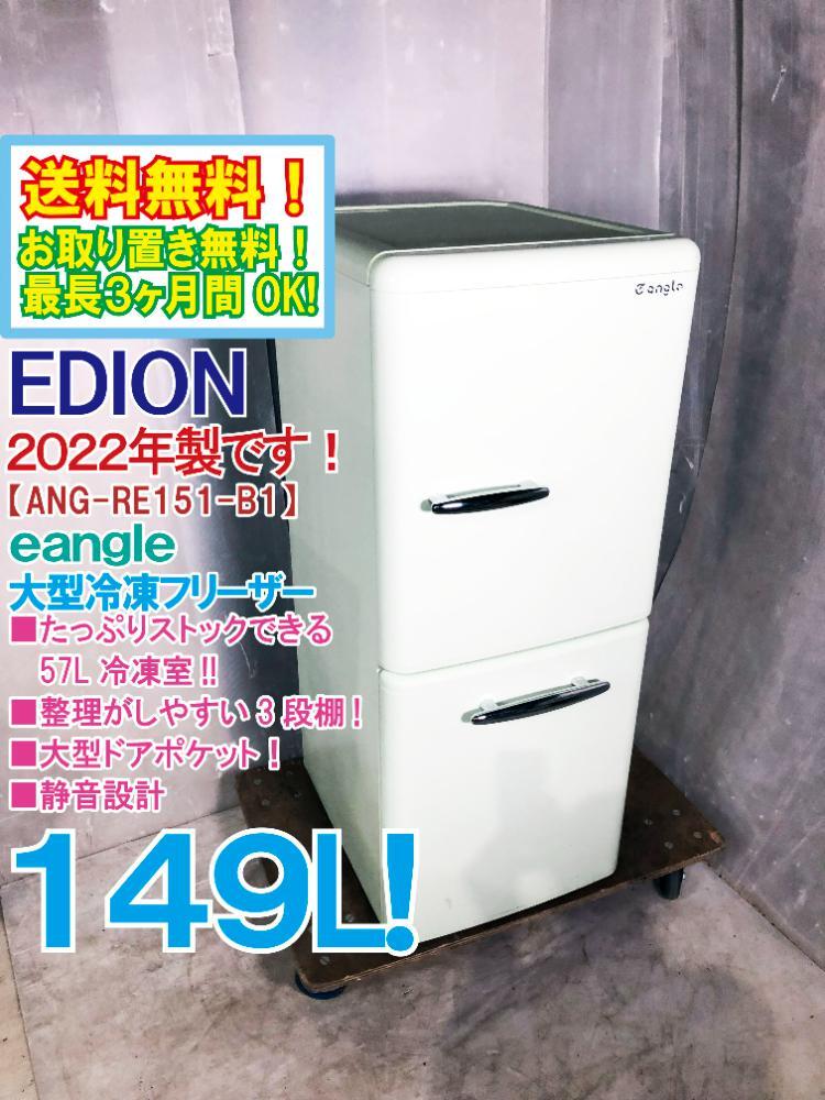 Yahoo!オークション -「ang-re151」の落札相場・落札価格 Yahoo!オークション -「ang-re151」の落札相場・落札価格