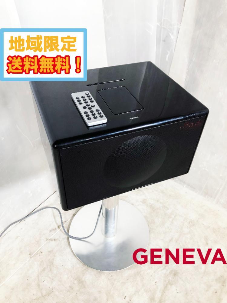 Yahoo!オークション -「geneva スピーカー」(オーディオ機器) の Yahoo!オークション -「geneva スピーカー」(オーディオ機器) の