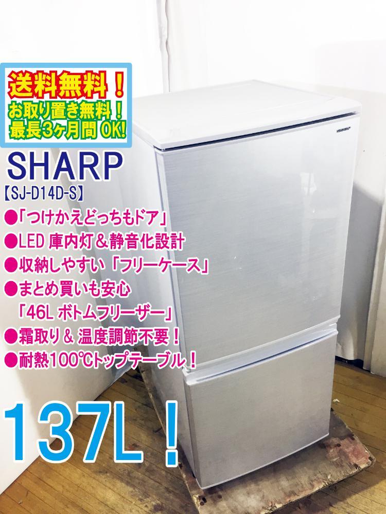 シャープ SJ-D14D オークション比較 - 価格.com シャープ SJ-D14D オークション比較 - 価格.com