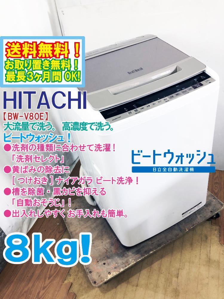 2025年最新】Yahoo!オークション -ビートウォッシュの中古品 2025年最新】Yahoo!オークション -ビートウォッシュの中古品