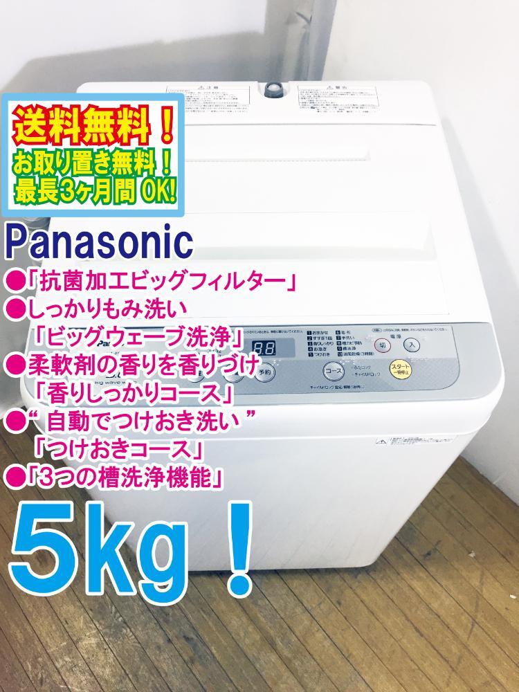 2025年最新】Yahoo!オークション -NA-F50B11の中古品・新品・未 2025年最新】Yahoo!オークション -NA-F50B11の中古品・新品・未