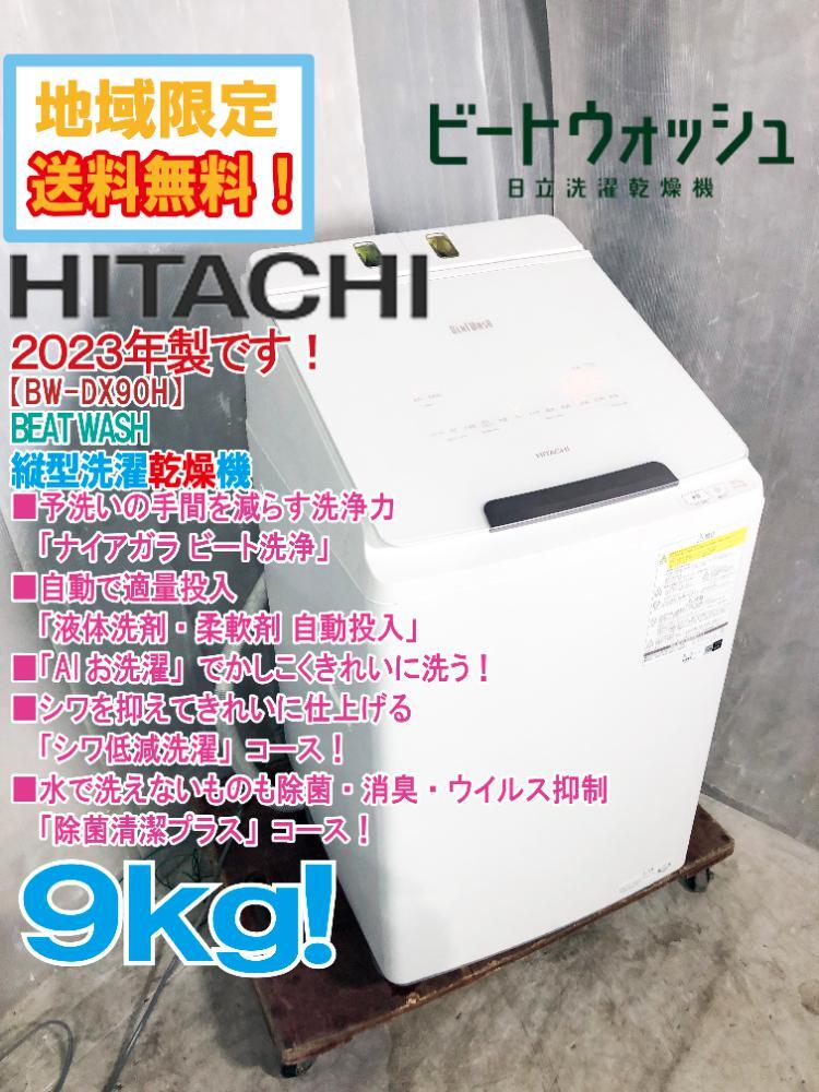 Yahoo!オークション -「bw-dx90」の落札相場・落札価格 Yahoo!オークション -「bw-dx90」の落札相場・落札価格