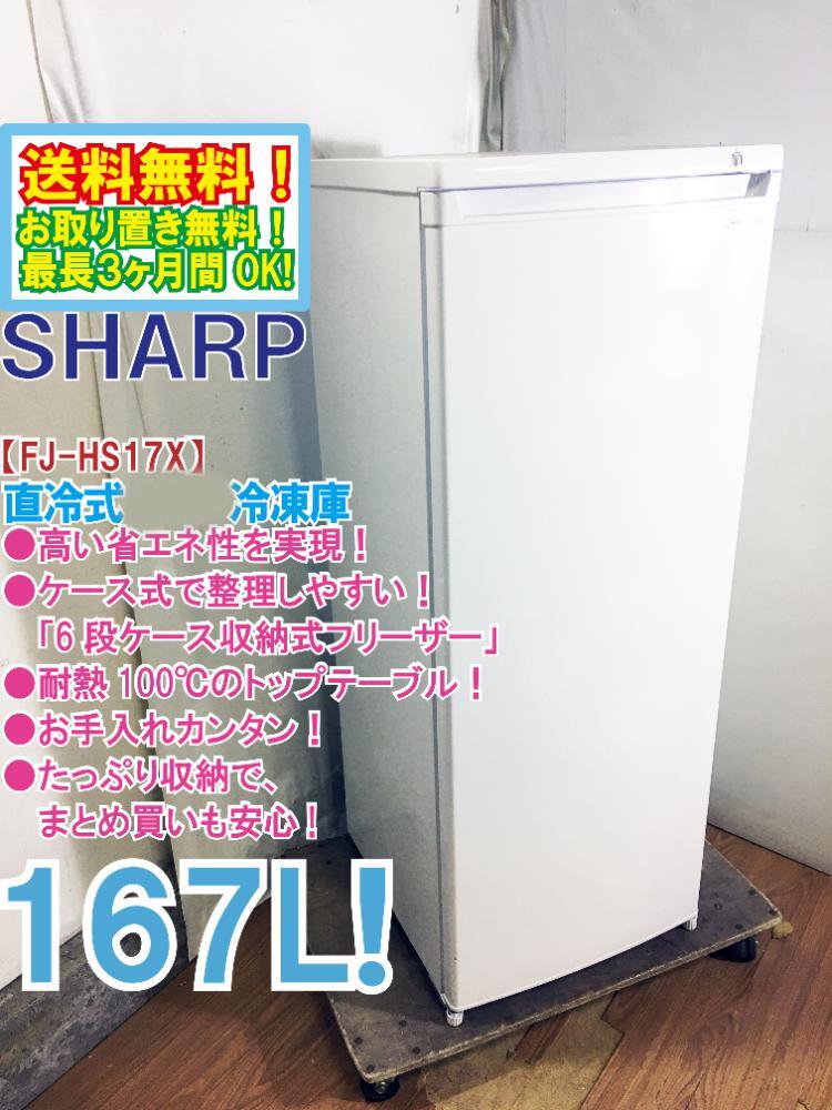 2025年最新】Yahoo!オークション -冷凍庫 (展示 アウトレット 未 2025年最新】Yahoo!オークション -冷凍庫 (展示 アウトレット 未