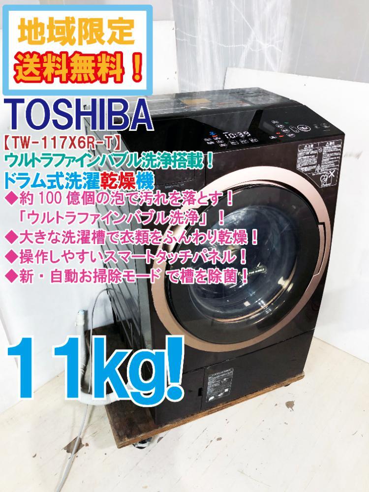 2025年最新】Yahoo!オークション -ドラム式洗濯乾燥機の中古品 2025年最新】Yahoo!オークション -ドラム式洗濯乾燥機の中古品