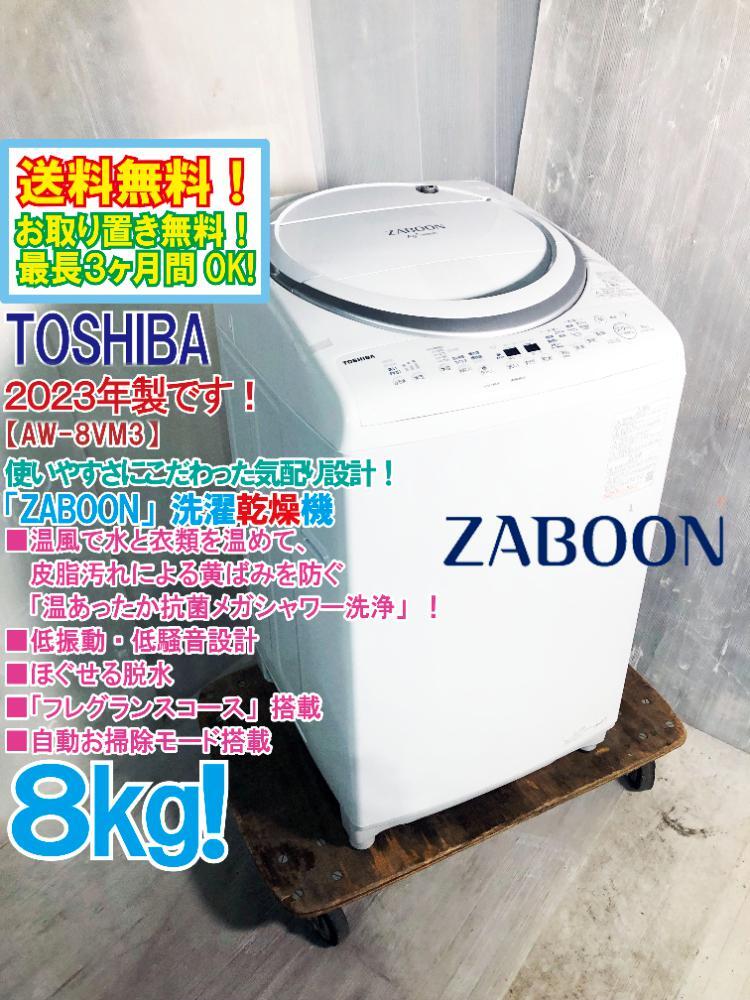 2025年最新】Yahoo!オークション -洗濯機 5kgの中古品・新品・未