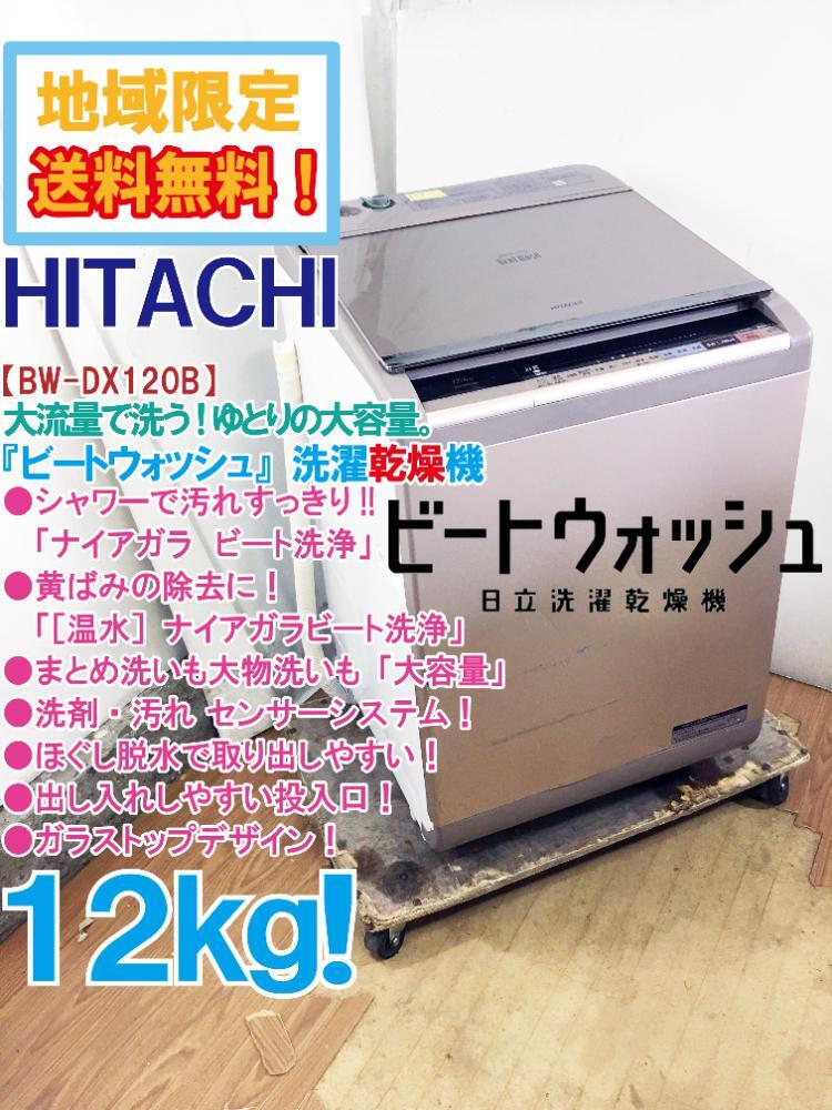 2025年最新】Yahoo!オークション -ビートウォッシュの中古品 2025年最新】Yahoo!オークション -ビートウォッシュの中古品