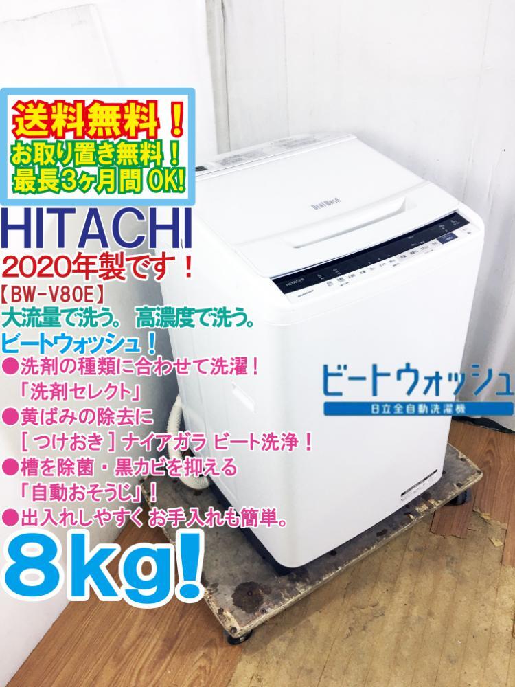 2025年最新】Yahoo!オークション -ビートウォッシュの中古品 2025年最新】Yahoo!オークション -ビートウォッシュの中古品