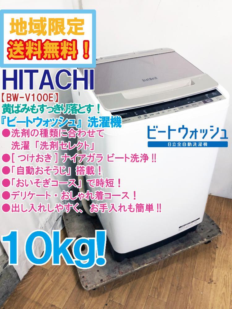 2025年最新】Yahoo!オークション -日立 洗濯機の中古品・新品 2025年最新】Yahoo!オークション -日立 洗濯機の中古品・新品