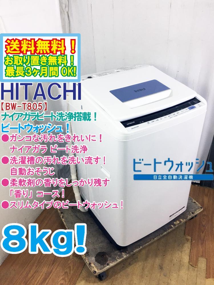 2025年最新】Yahoo!オークション -ビートウォッシュの中古品 2025年最新】Yahoo!オークション -ビートウォッシュの中古品