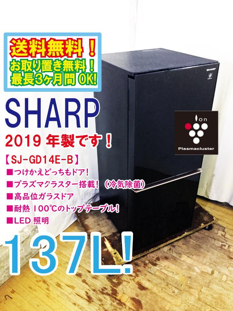2025年最新】Yahoo!オークション -(送料無料 送料無料m)(冷蔵庫 2025年最新】Yahoo!オークション -(送料無料 送料無料m)(冷蔵庫
