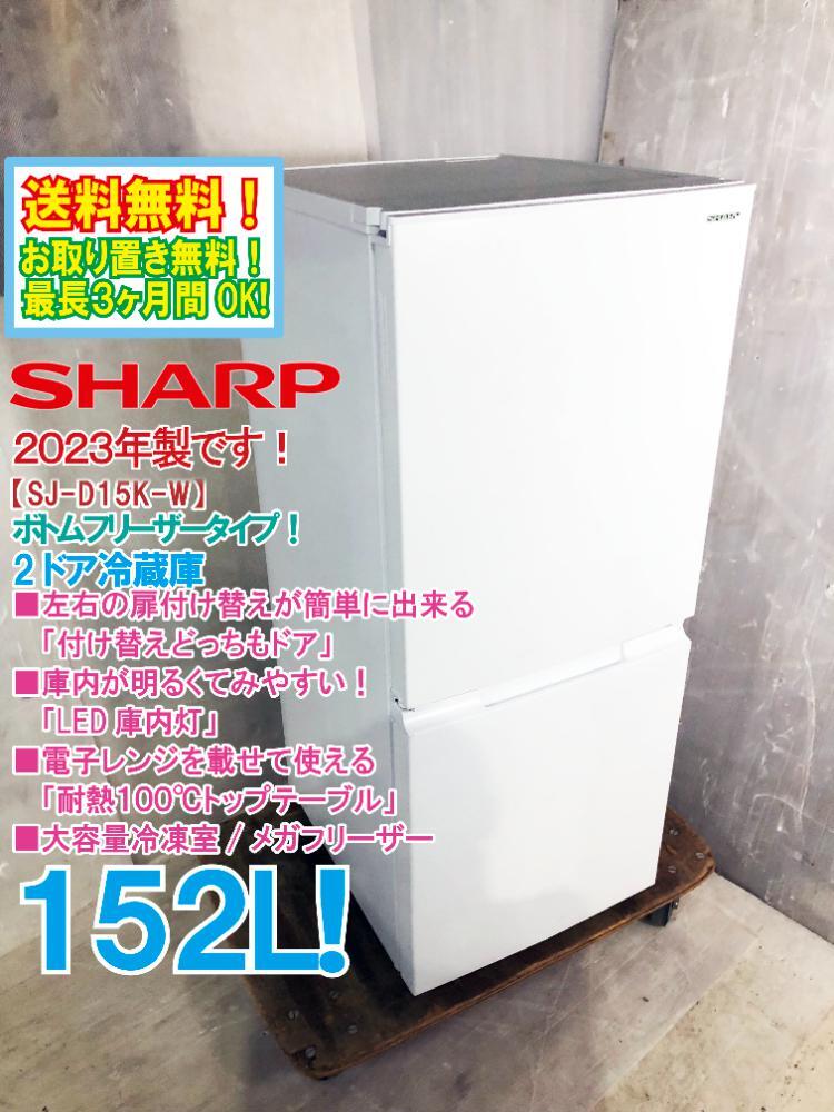2025年最新】Yahoo!オークション -sj-d15の中古品・新品・未使用 2025年最新】Yahoo!オークション -sj-d15の中古品・新品・未使用