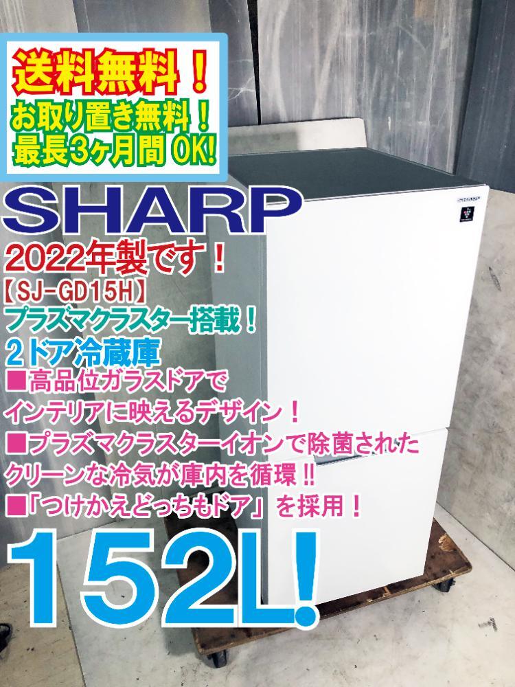 2025年最新】Yahoo!オークション -(送料無料 送料無料m)(冷蔵庫 2025年最新】Yahoo!オークション -(送料無料 送料無料m)(冷蔵庫
