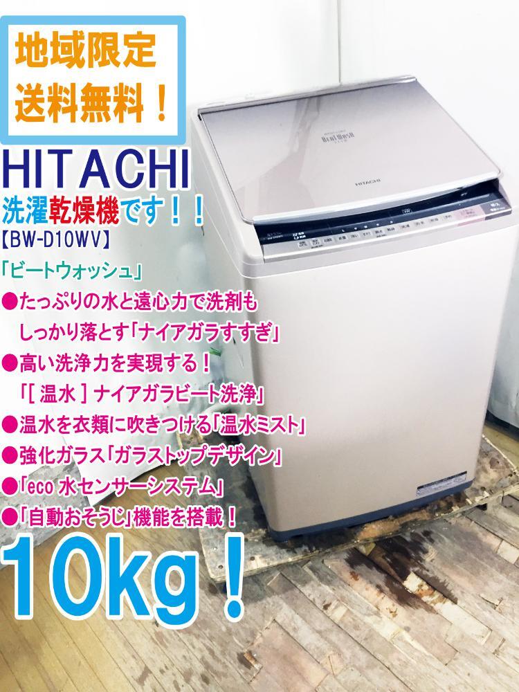 2025年最新】Yahoo!オークション -ビートウォッシュの中古品 2025年最新】Yahoo!オークション -ビートウォッシュの中古品